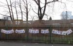 Save Our Salford Nurseries